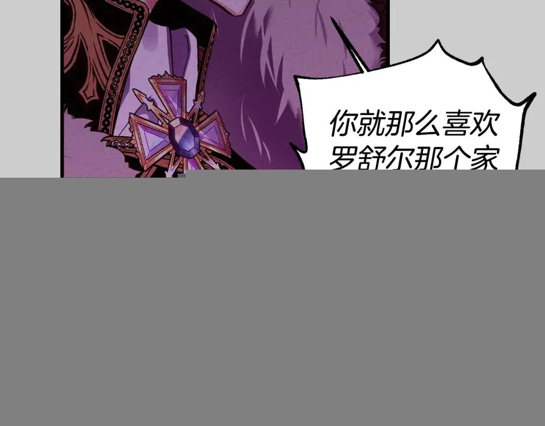 第29话 只爱你一个