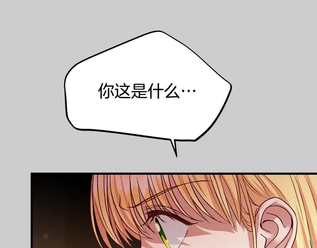 第29话 只爱你一个