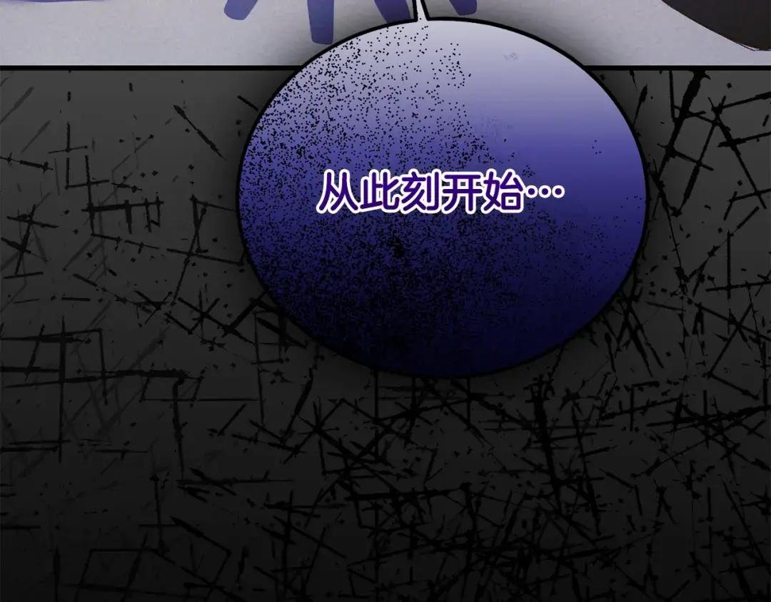 第29话 只爱你一个