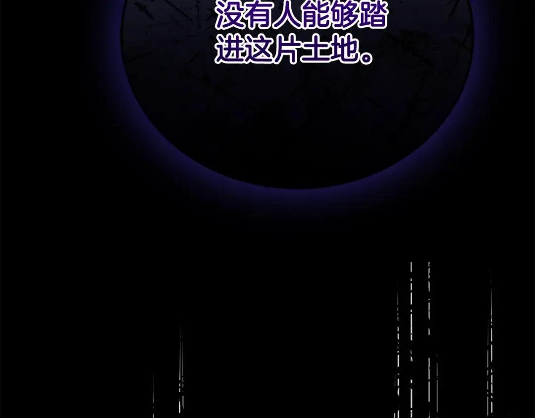 第29话 只爱你一个