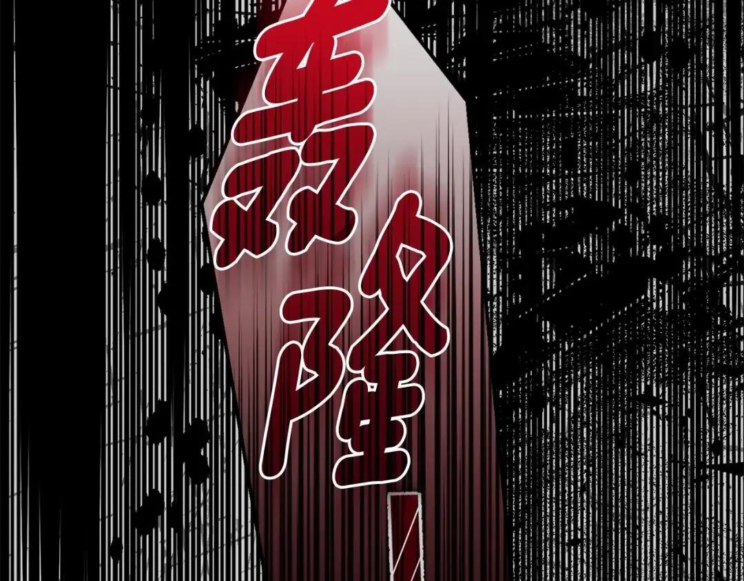 第29话 只爱你一个