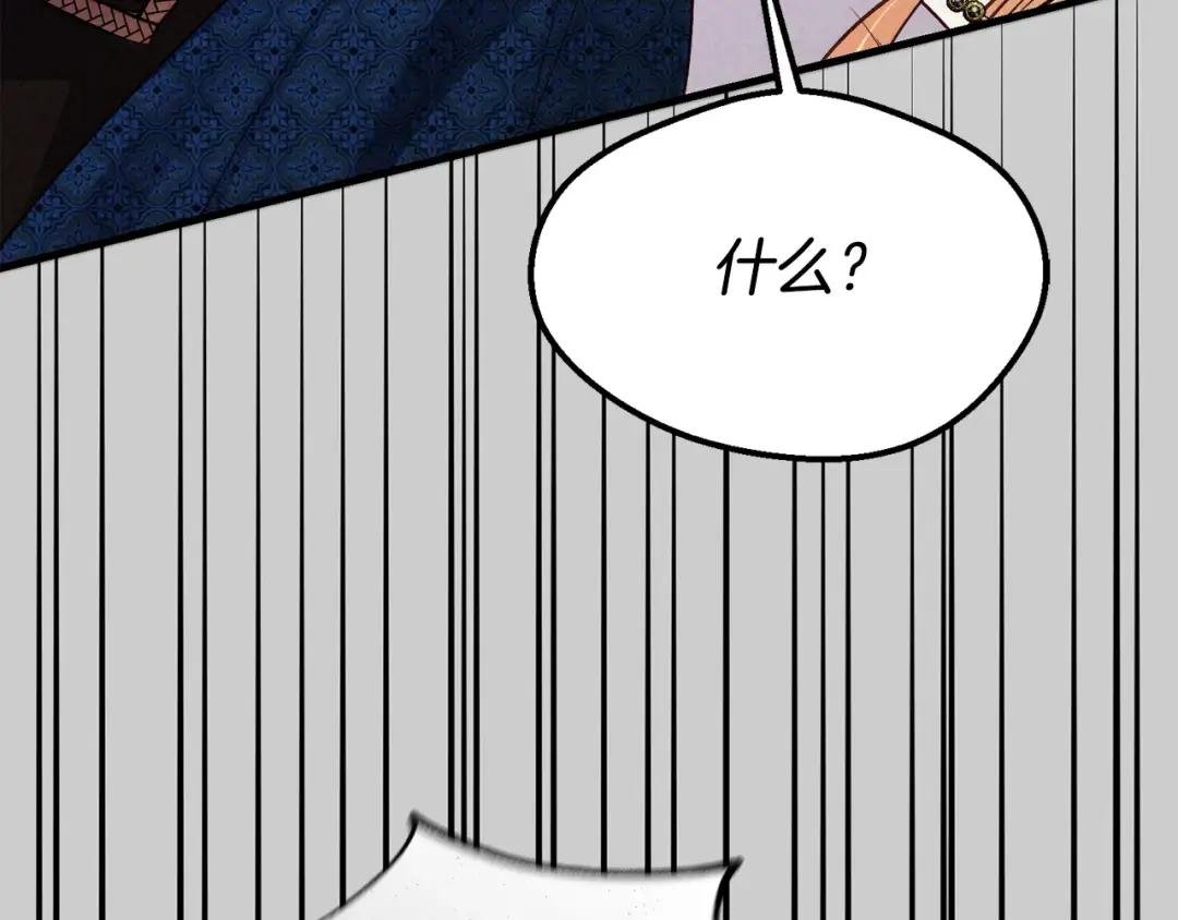 第30话 女神的求救