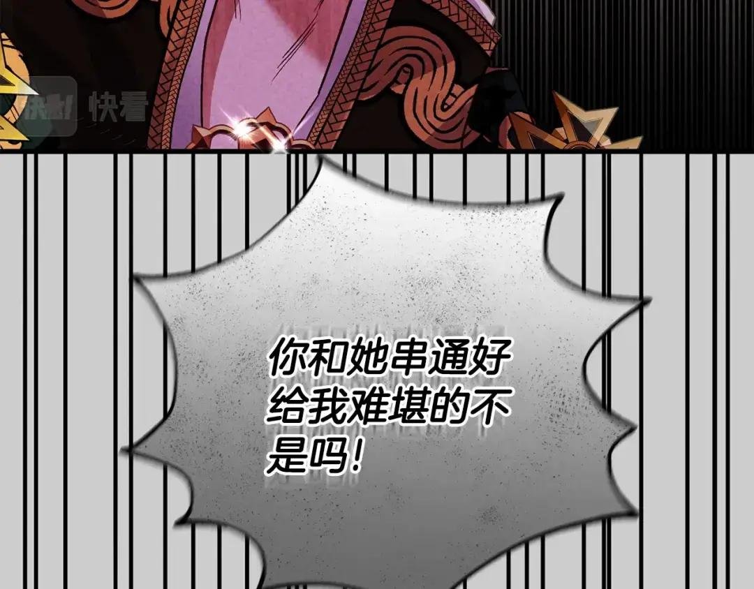第30话 女神的求救