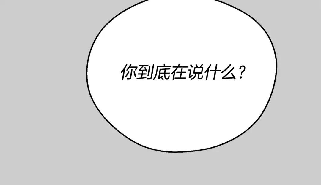 第30话 女神的求救