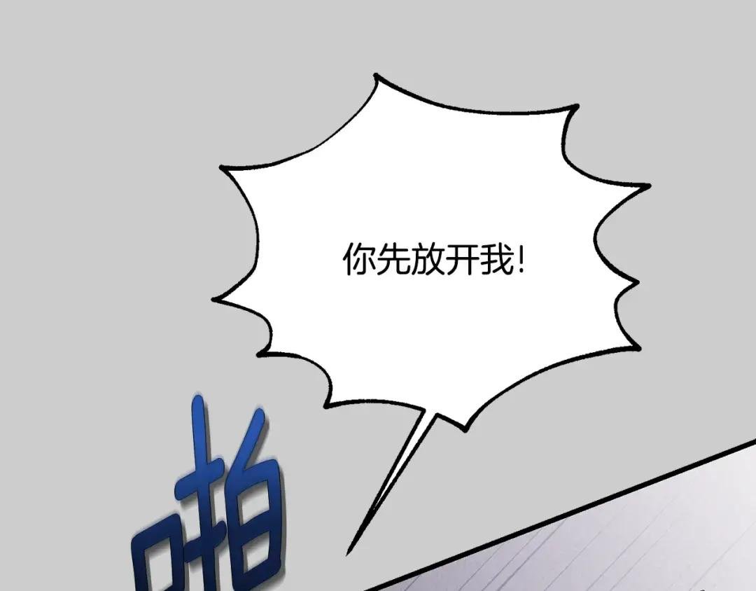 第30话 女神的求救