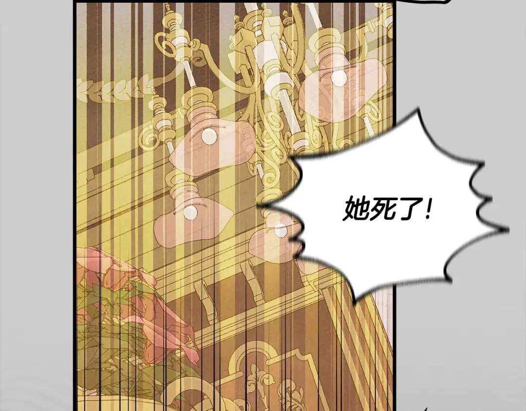 第30话 女神的求救