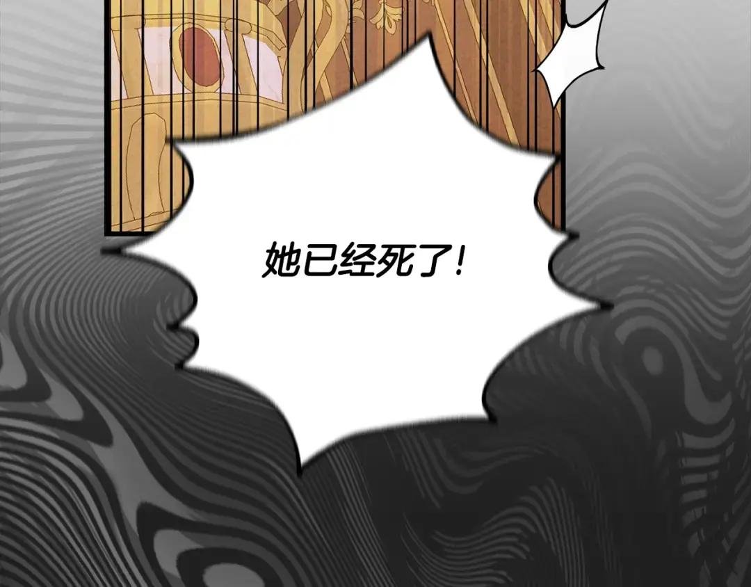 第30话 女神的求救