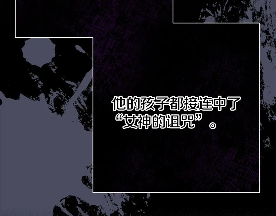 第30话 女神的求救