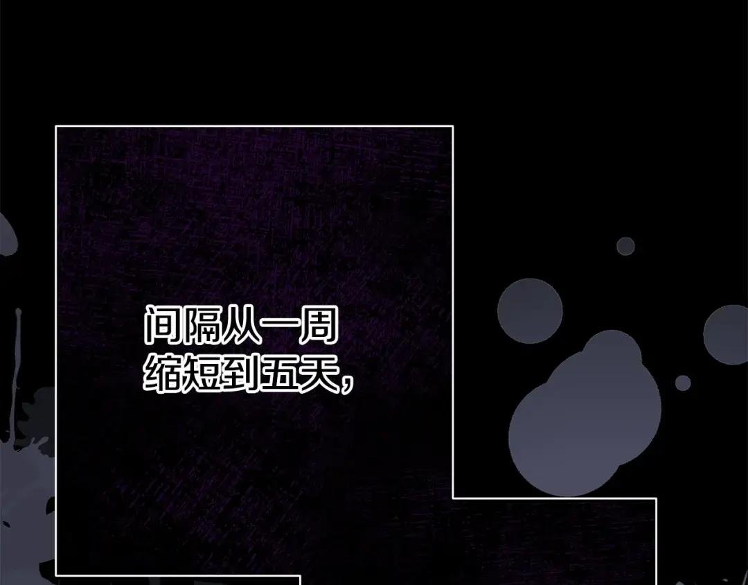 第30话 女神的求救