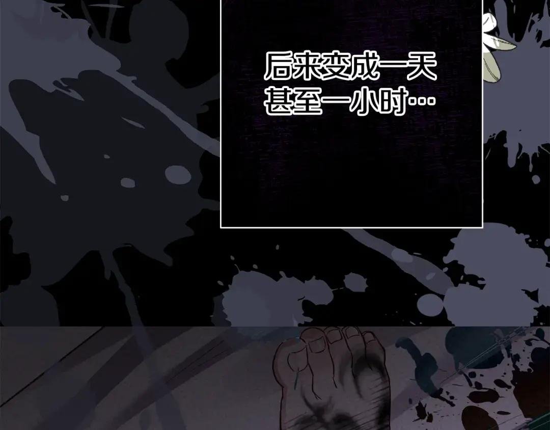 第30话 女神的求救