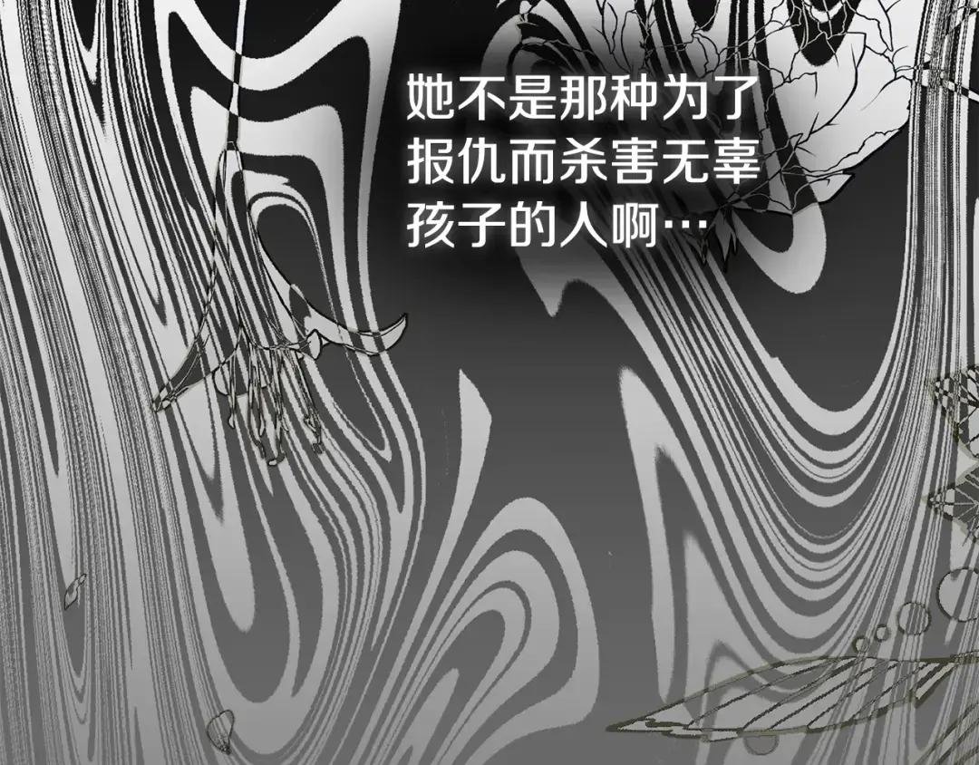第30话 女神的求救