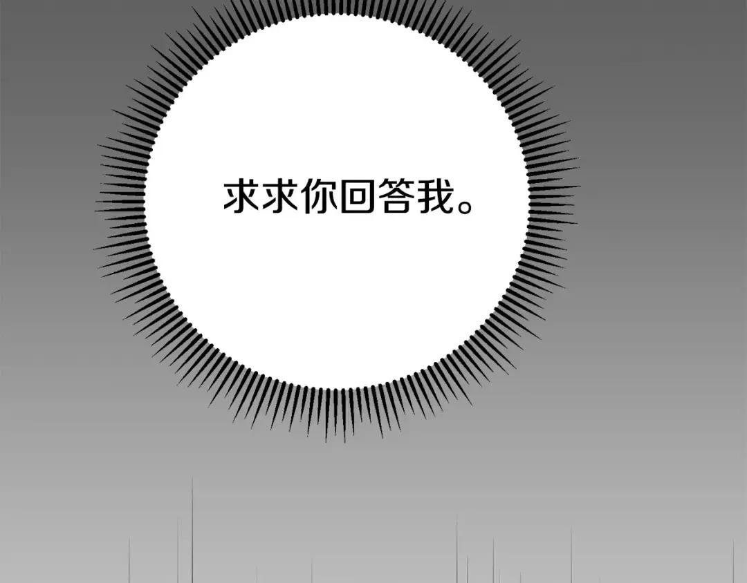 第30话 女神的求救