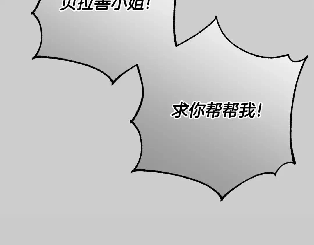 第30话 女神的求救