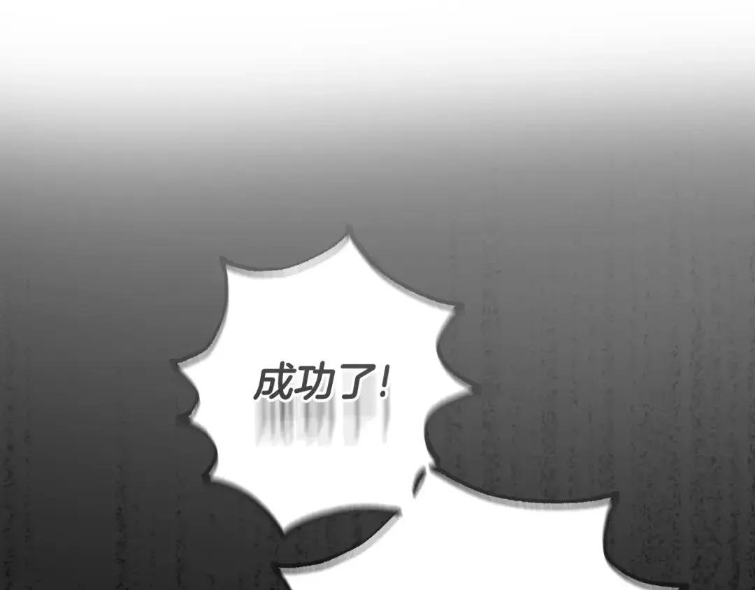 第31话 真相沉没