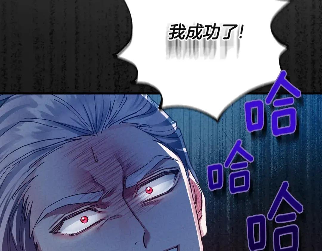 第31话 真相沉没