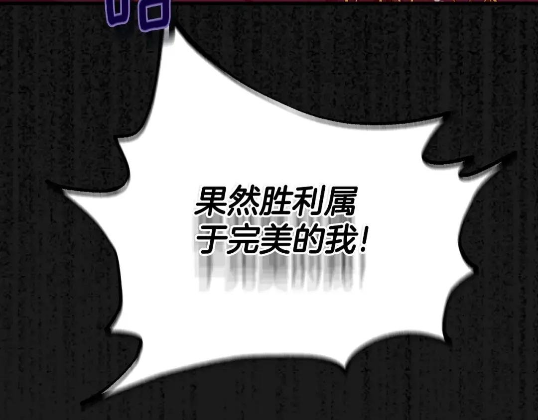 第31话 真相沉没