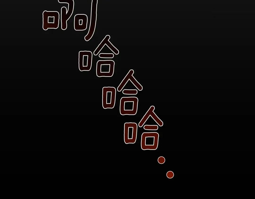 第31话 真相沉没