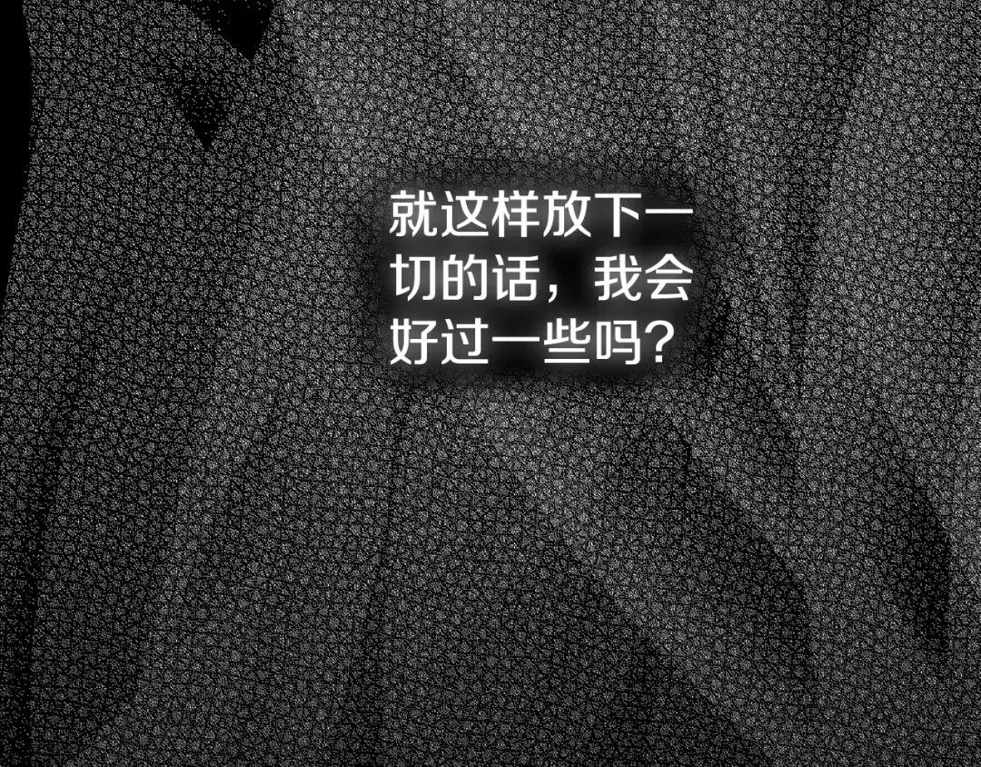 第31话 真相沉没