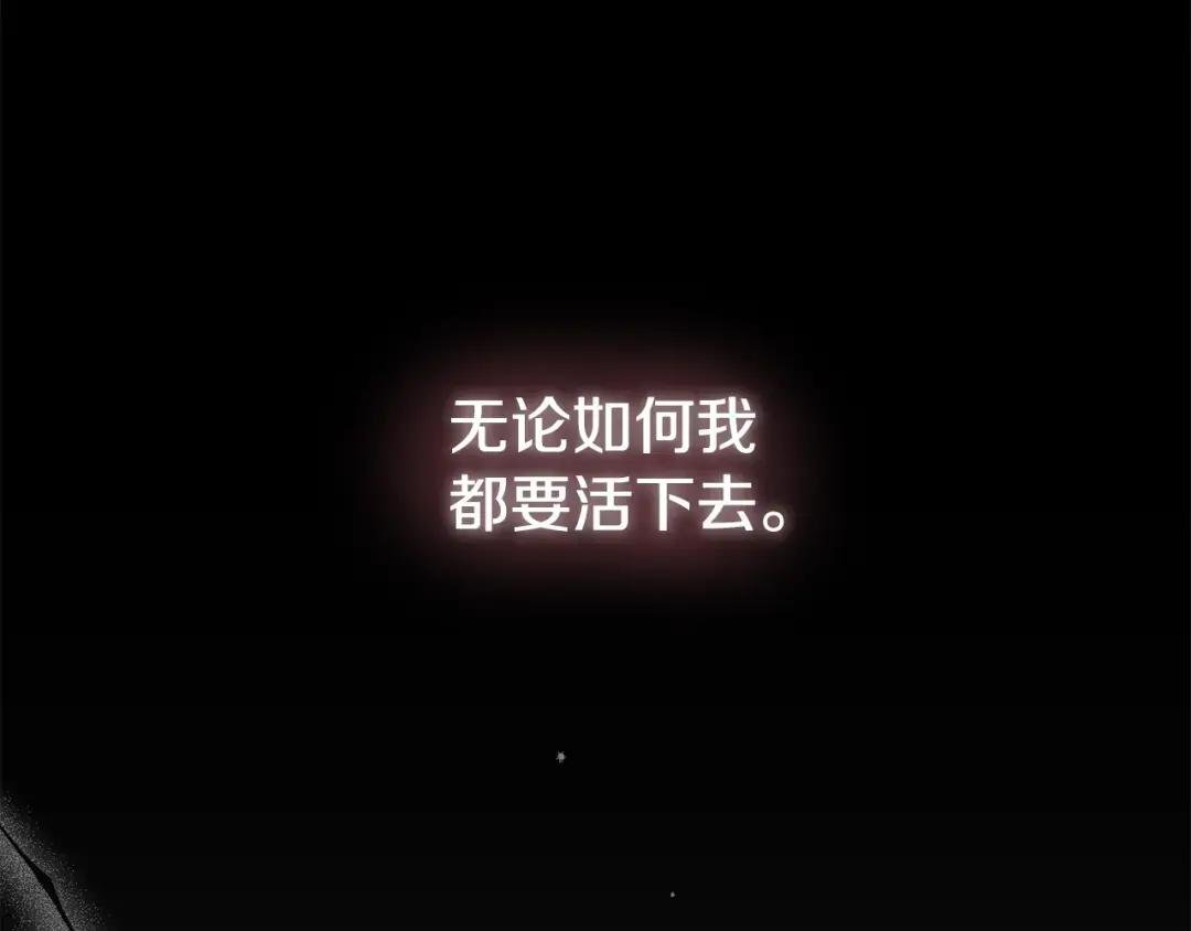 第31话 真相沉没