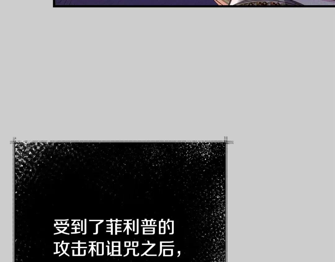 第31话 真相沉没