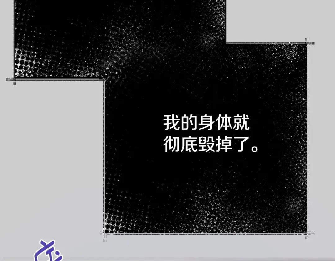 第31话 真相沉没