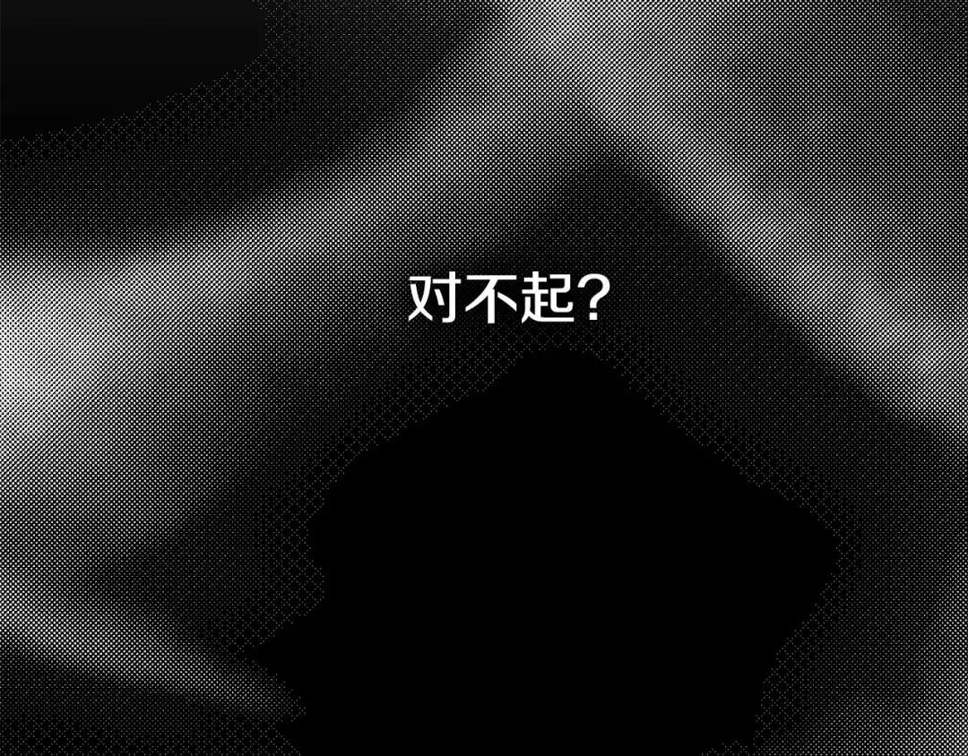 第31话 真相沉没