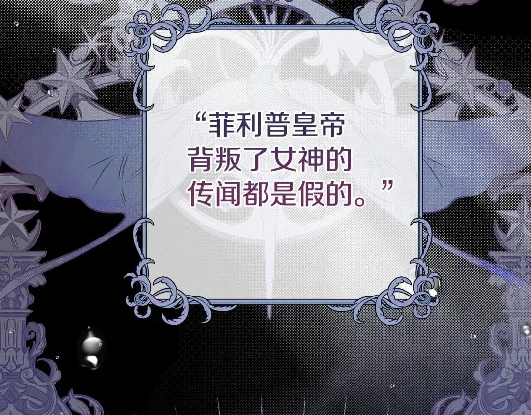 第31话 真相沉没