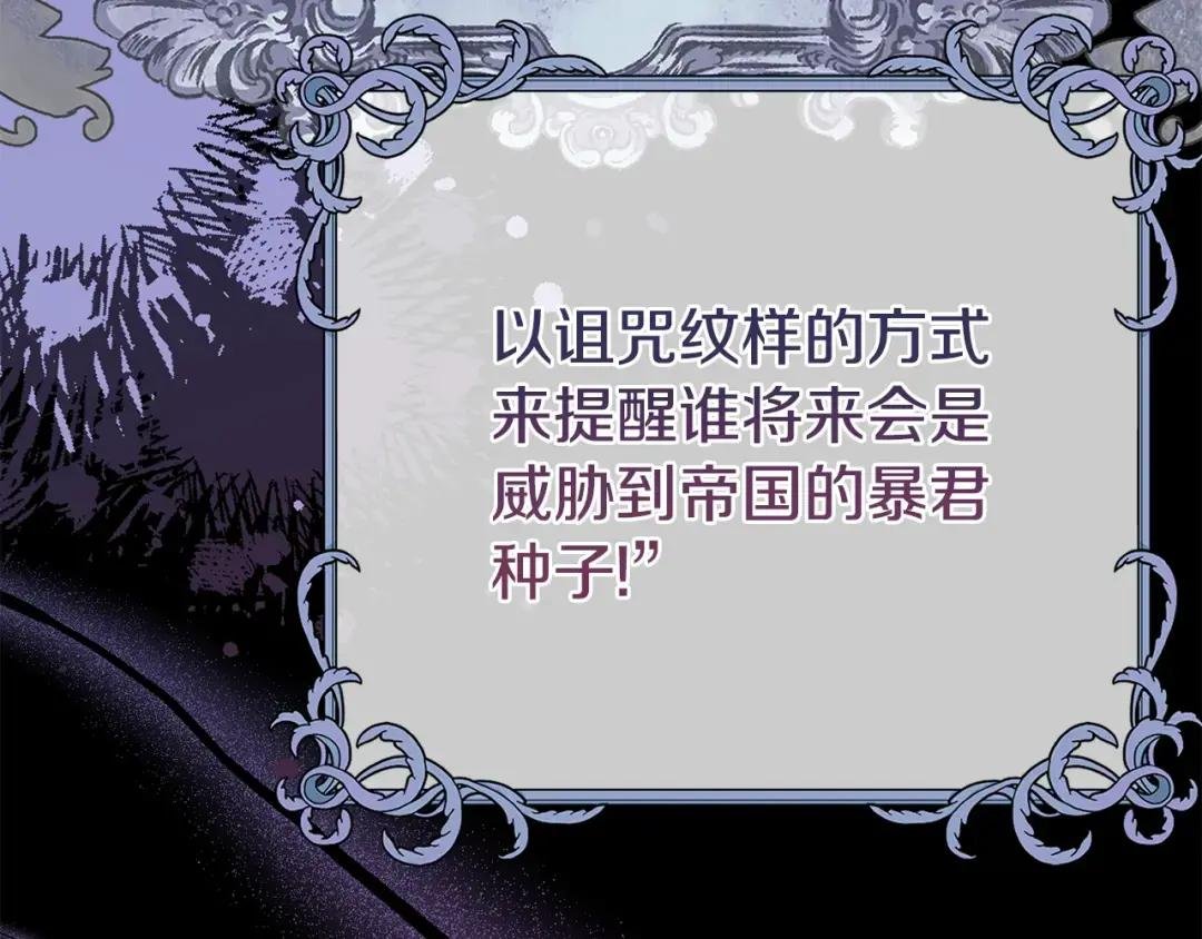 第31话 真相沉没
