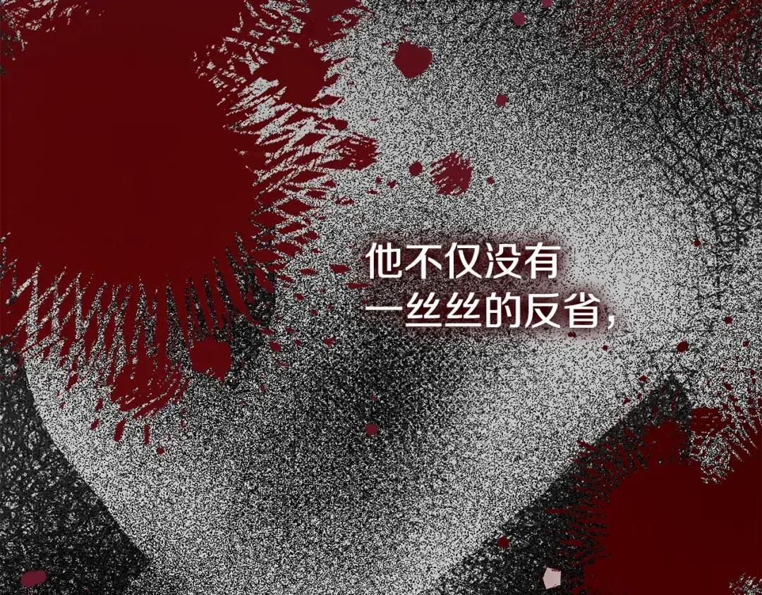 第31话 真相沉没