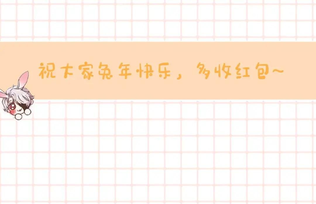 更五休一请假条