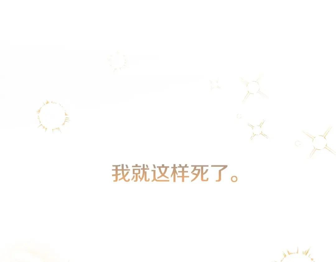 第32话 女神的诅咒