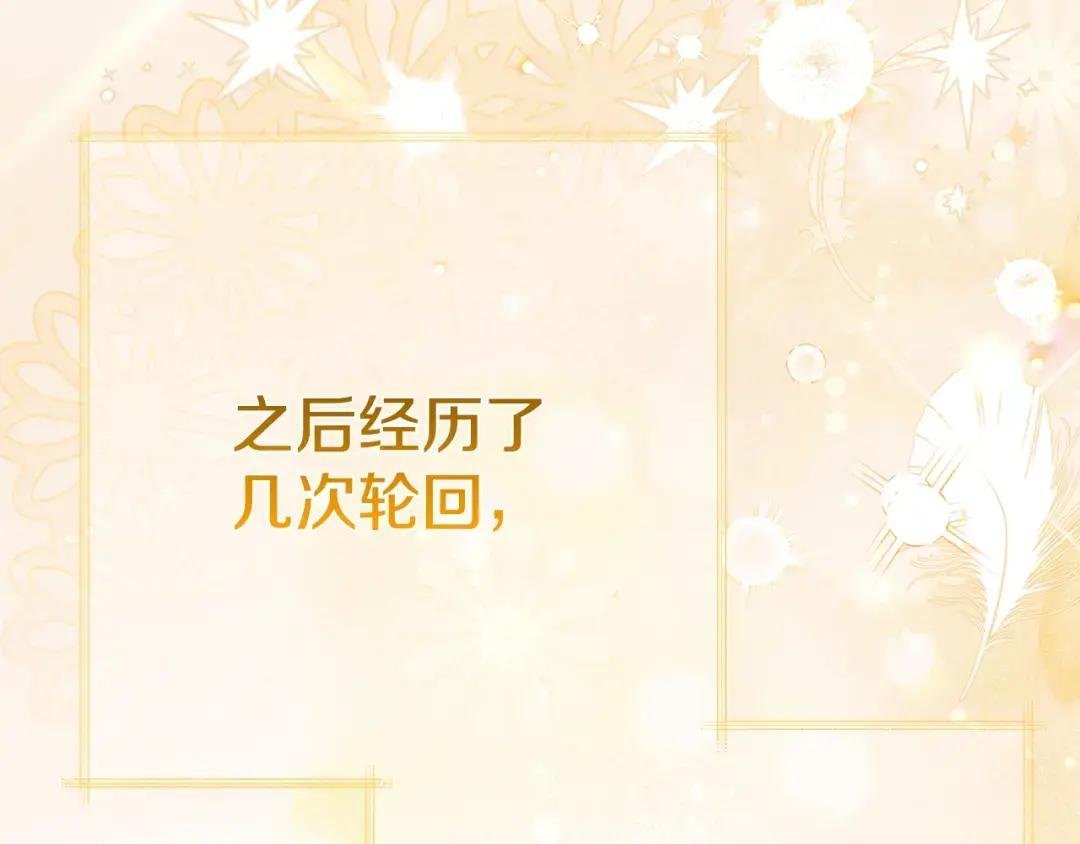第32话 女神的诅咒