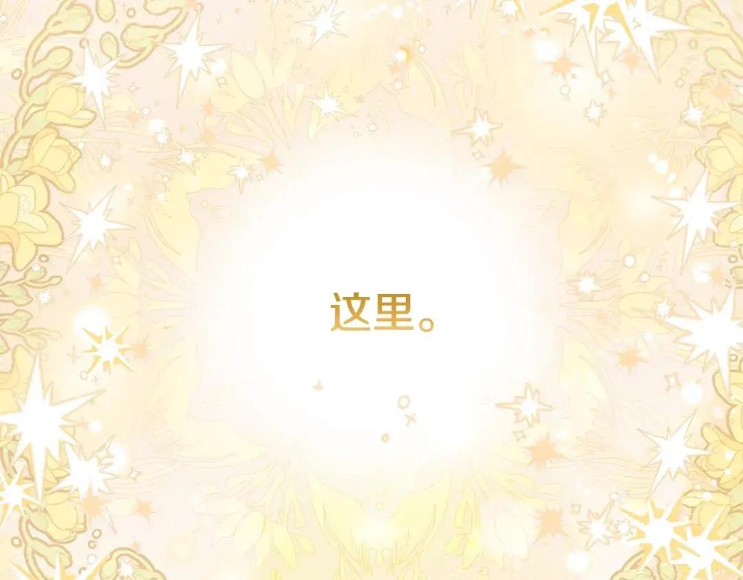 第32话 女神的诅咒