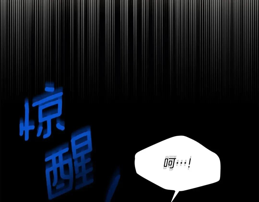 第32话 女神的诅咒