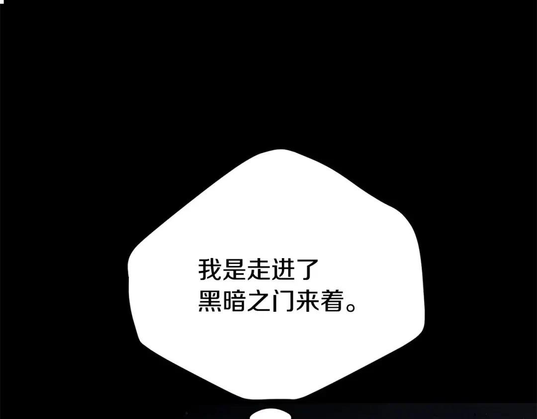 第32话 女神的诅咒
