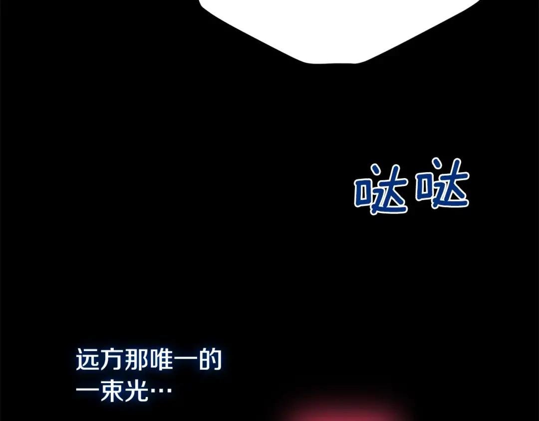 第32话 女神的诅咒