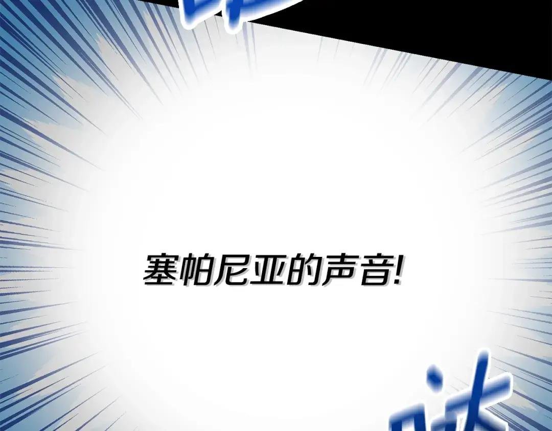 第32话 女神的诅咒