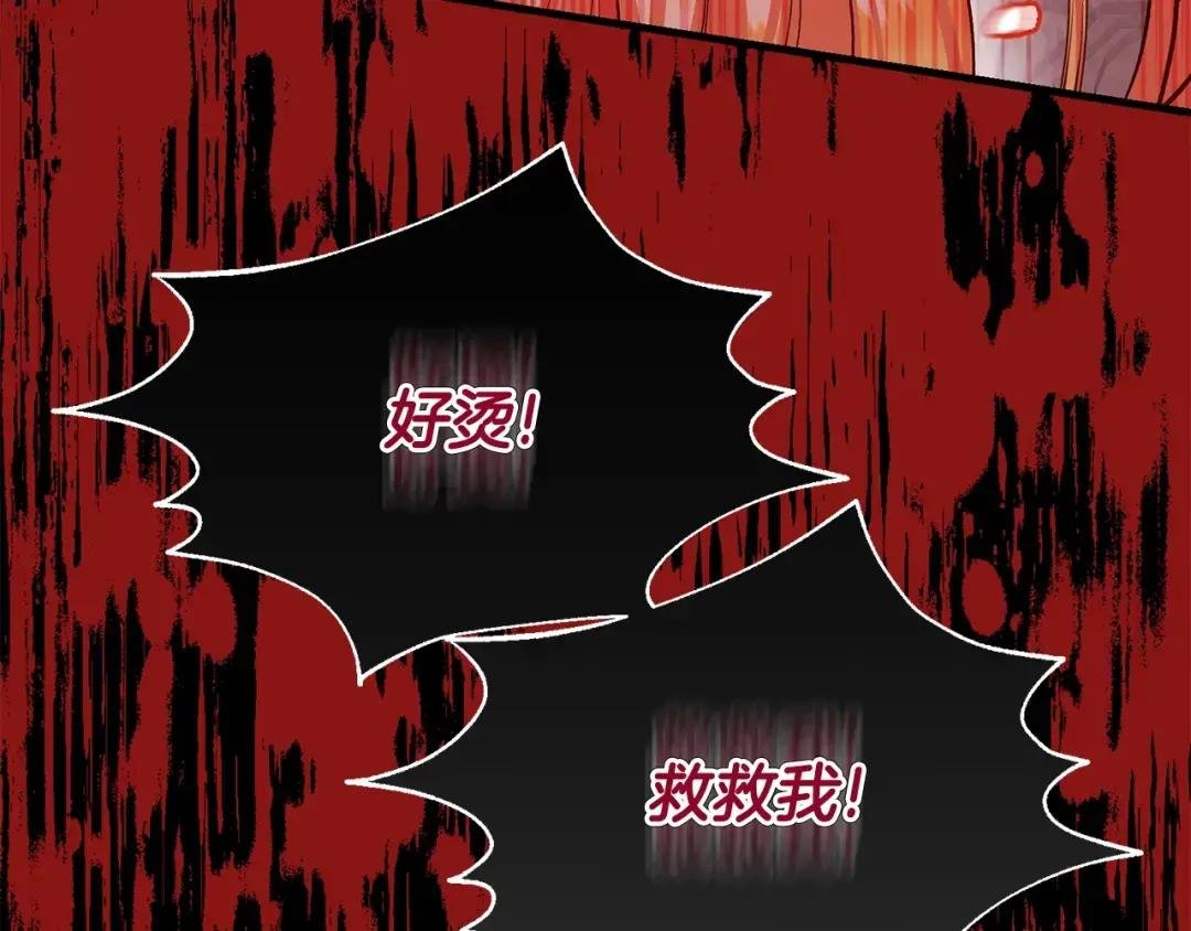第32话 女神的诅咒
