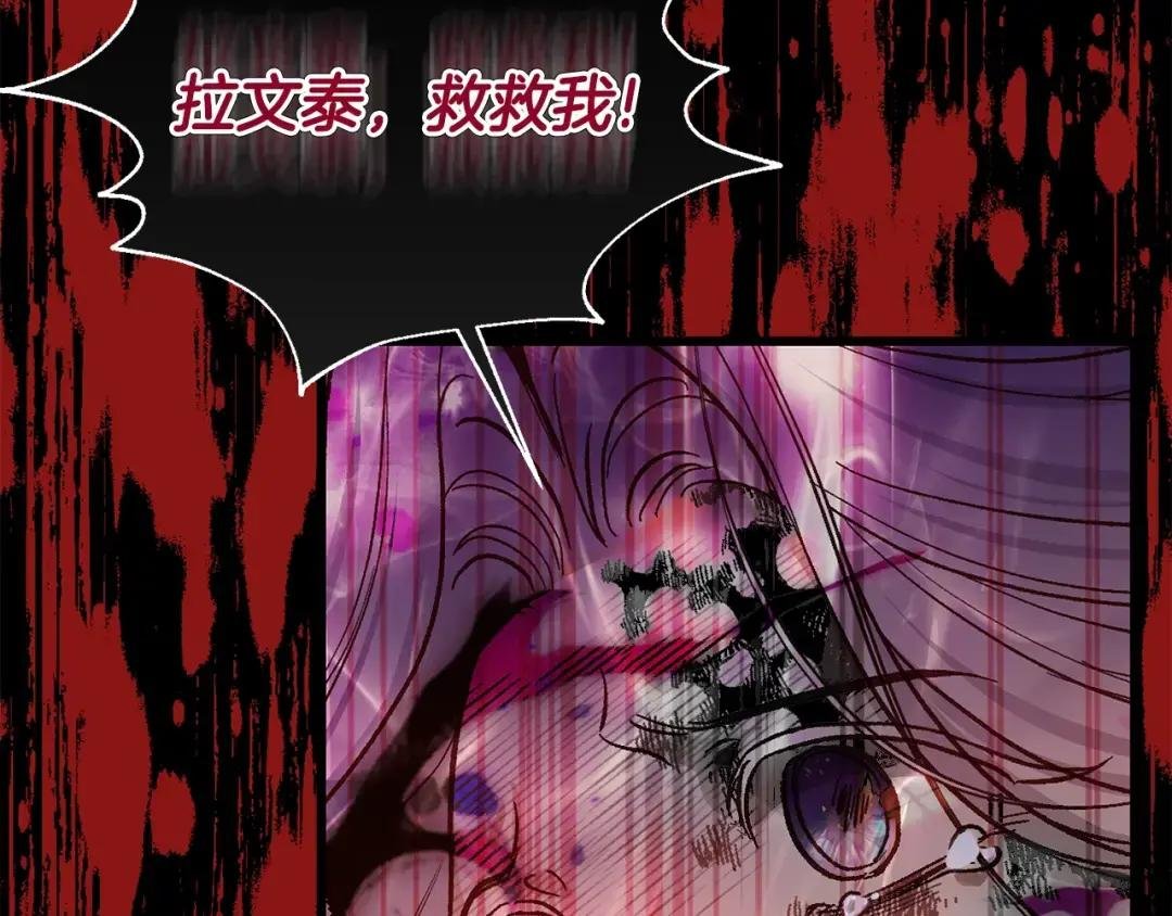 第32话 女神的诅咒