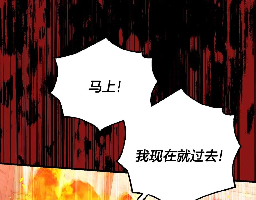 第32话 女神的诅咒
