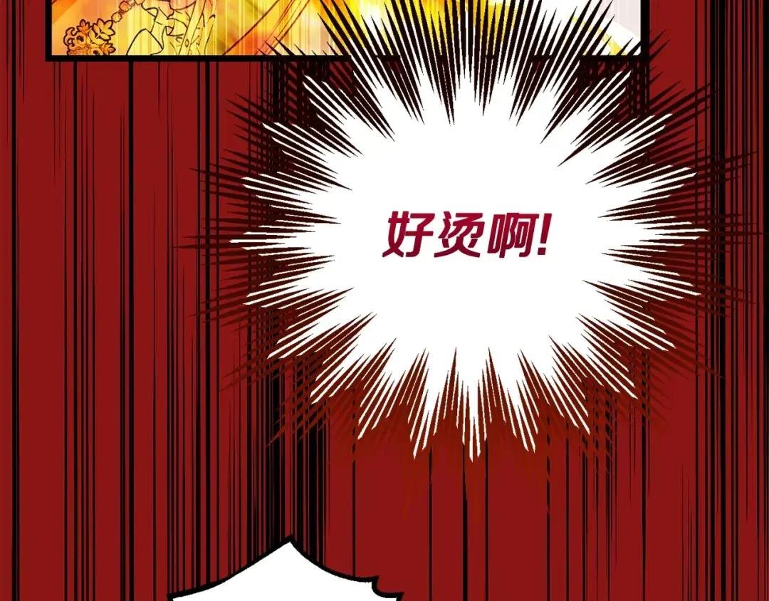 第32话 女神的诅咒