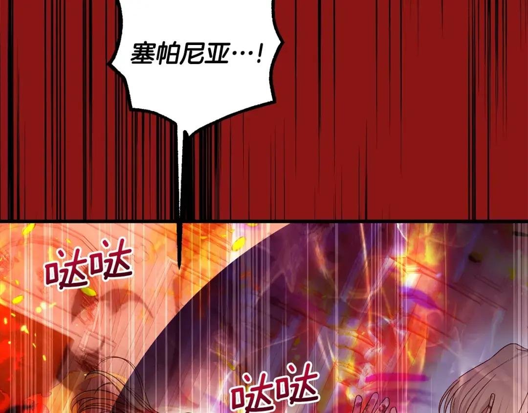 第32话 女神的诅咒