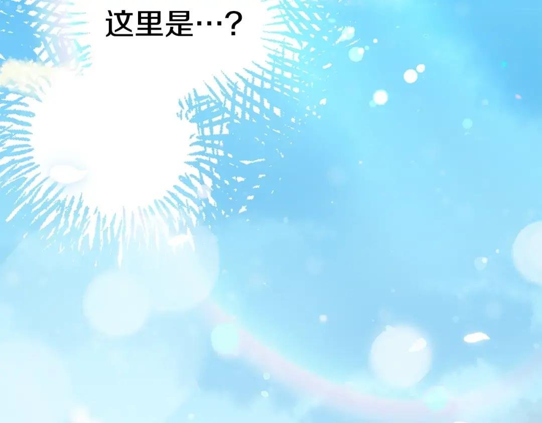 第33话 七年之后