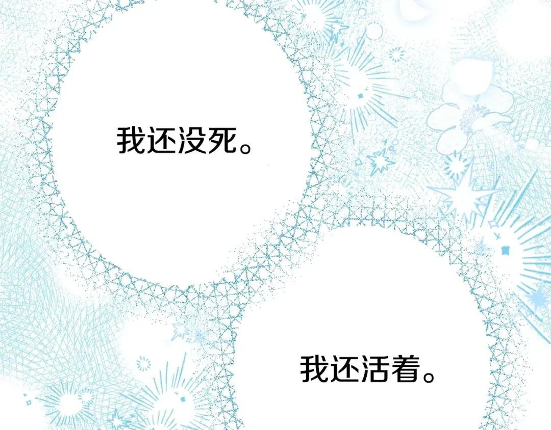 第33话 七年之后