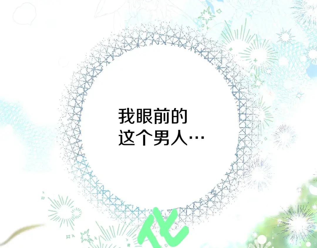 第33话 七年之后