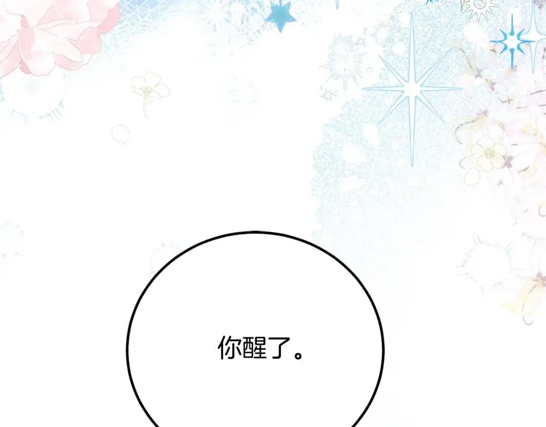 第33话 七年之后