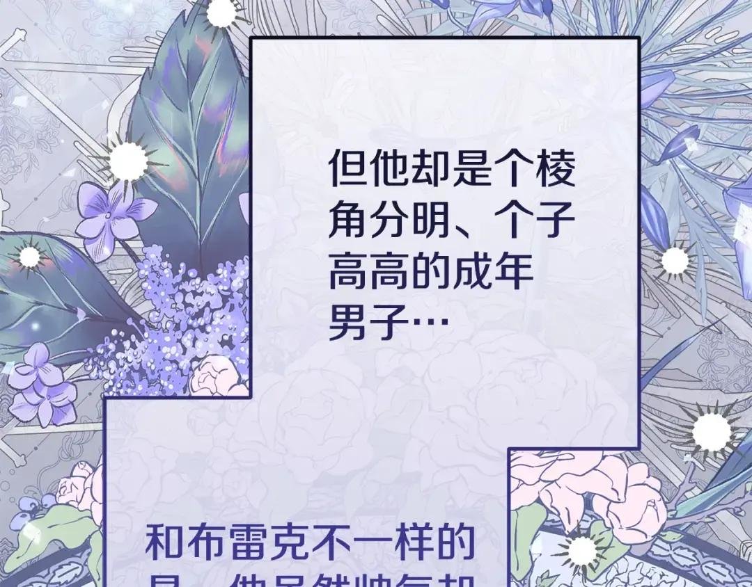 第33话 七年之后