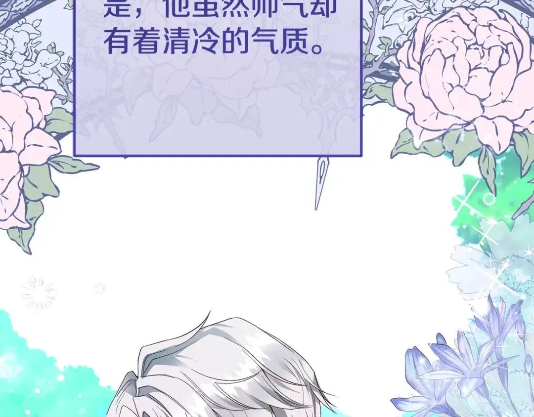 第33话 七年之后