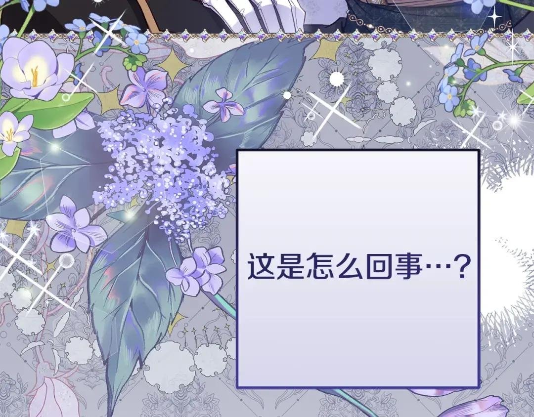 第33话 七年之后