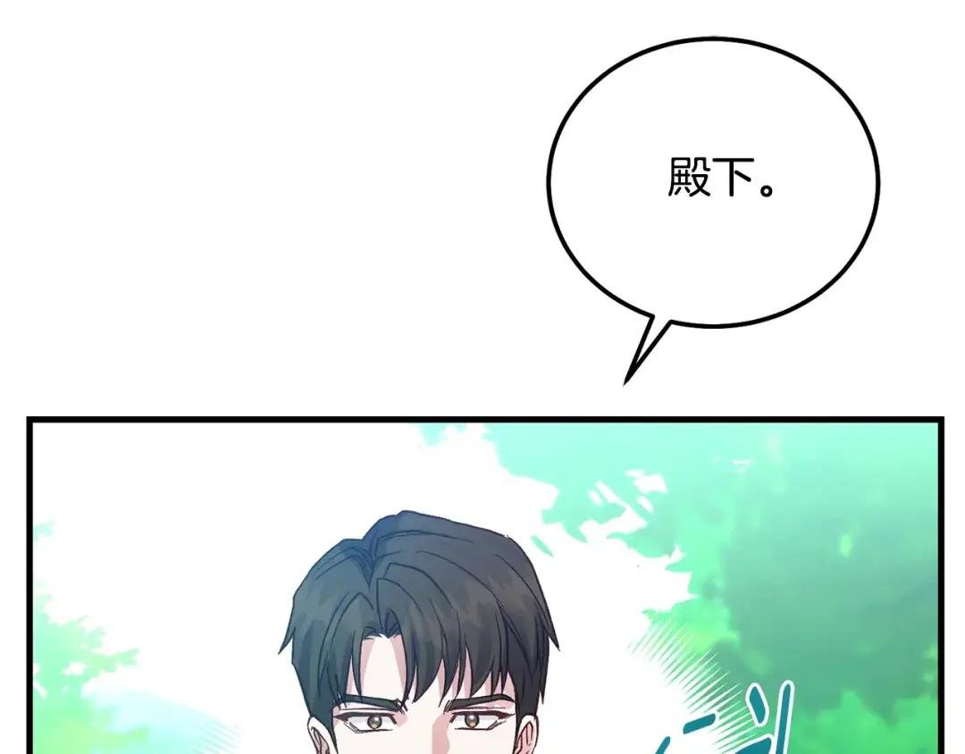 第33话 七年之后